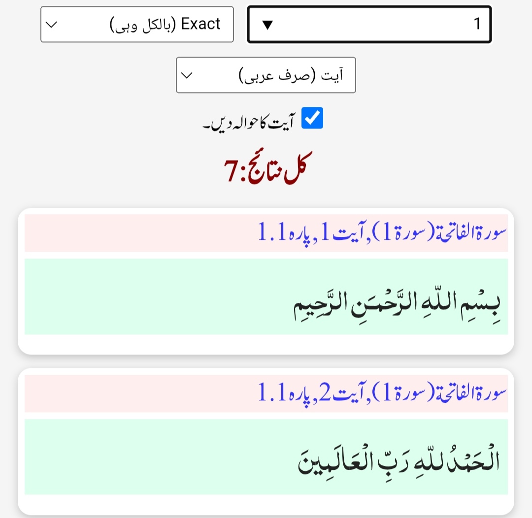 اسلامی بینر